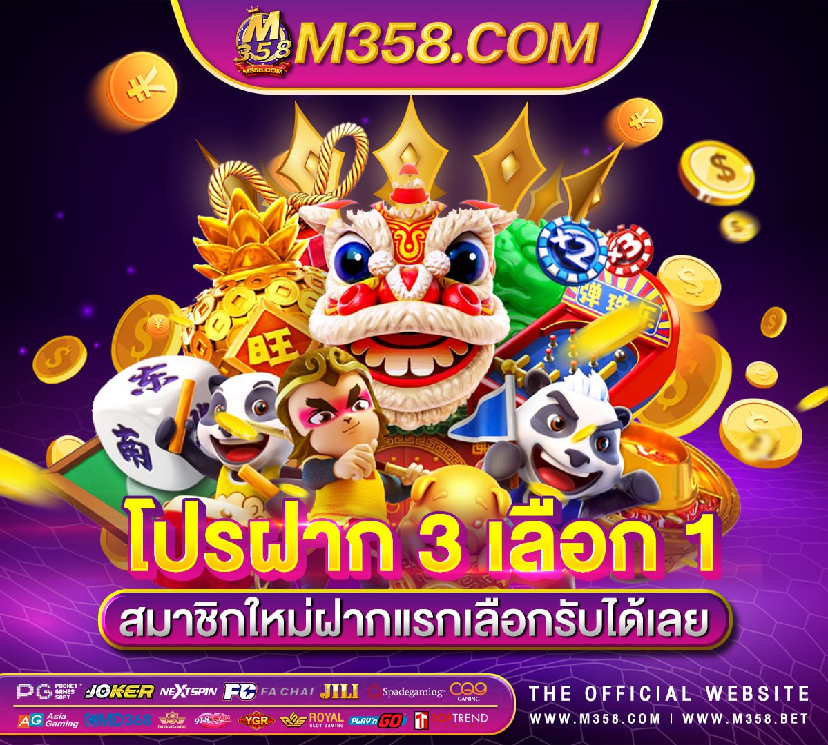 pg free games pgslot 24สมัคร บา คา ร่า 66